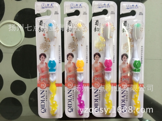 赤峰牙刷批發(fā)廠家電話號碼查詢-第1張圖片