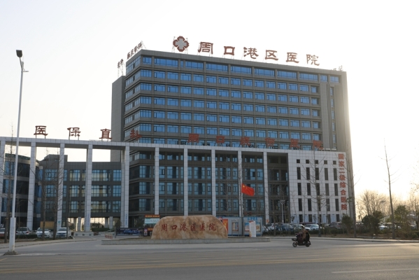 赤峰妙菲減肥醫(yī)院電話號(hào)碼查詢-第1張圖片