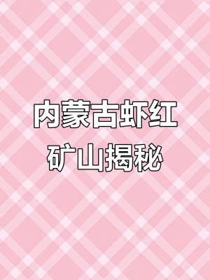赤峰紅宇手機(jī)專賣店電話號(hào)碼-第1張圖片