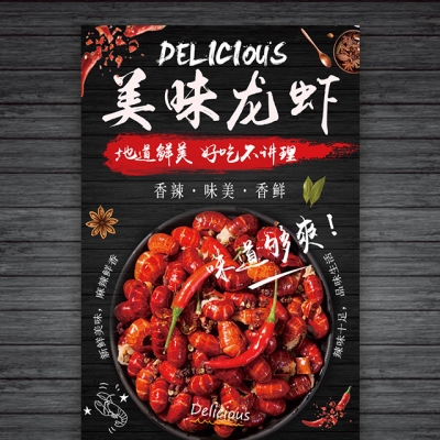 赤峰活鮮小龍蝦店電話號(hào)碼-第1張圖片