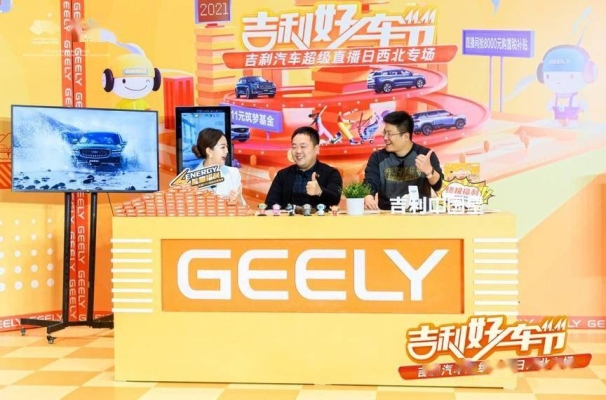 赤峰市買車直播平臺(tái)電話號(hào)碼-第1張圖片