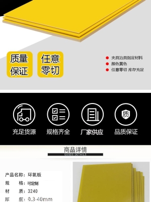 赤峰母線槽隔板廠家電話號碼-第1張圖片