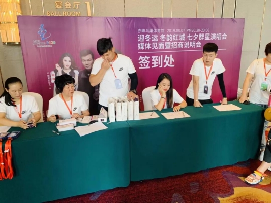 赤峰億豪屠宰場(chǎng)電話地址查詢-第1張圖片