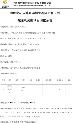 赤峰定制減速機廠家電話號碼-第1張圖片