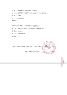 赤峰塑料管工廠地址電話號碼-第1張圖片