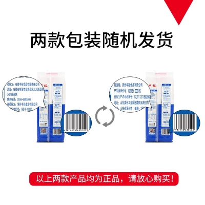 赤峰中裕掛面電話多少號啊-第1張圖片