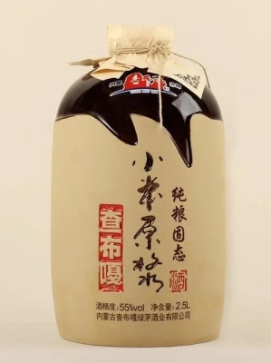 赤峰酒液包裝廠家電話號碼-第1張圖片