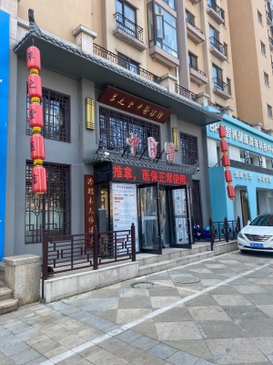 赤峰拔罐團(tuán)購平臺(tái)電話號(hào)碼-第1張圖片