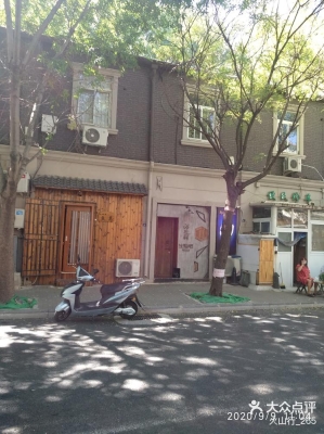 赤峰康樂(lè)副食店電話多少號(hào)-第1張圖片