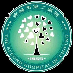 赤峰市醫(yī)院劉燕主任電話號碼-第1張圖片