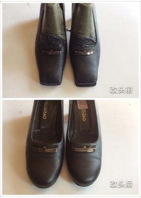 赤峰松山區(qū)修鞋電話號碼是多少-第1張圖片