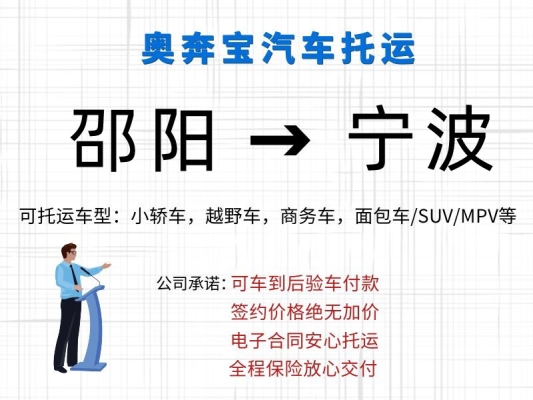 寧波到赤峰大巴車電話號(hào)碼-第1張圖片