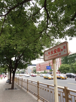 赤峰天義四小校長的電話是多少-第1張圖片