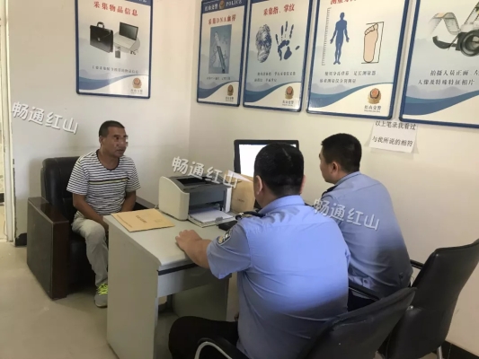 赤峰固定電話號(hào)碼大全-第1張圖片