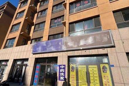 赤峰到天山鎮(zhèn)的物流電話號碼-第1張圖片