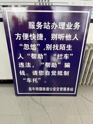 赤峰市公安局值班電話號碼-第1張圖片