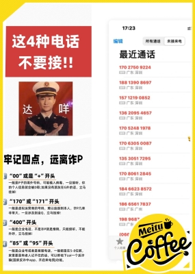 赤峰收車主播電話號碼多少號-第1張圖片