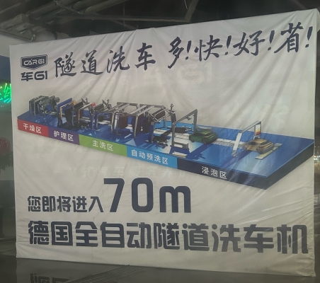 赤峰自助洗車新天地店電話號碼-第1張圖片