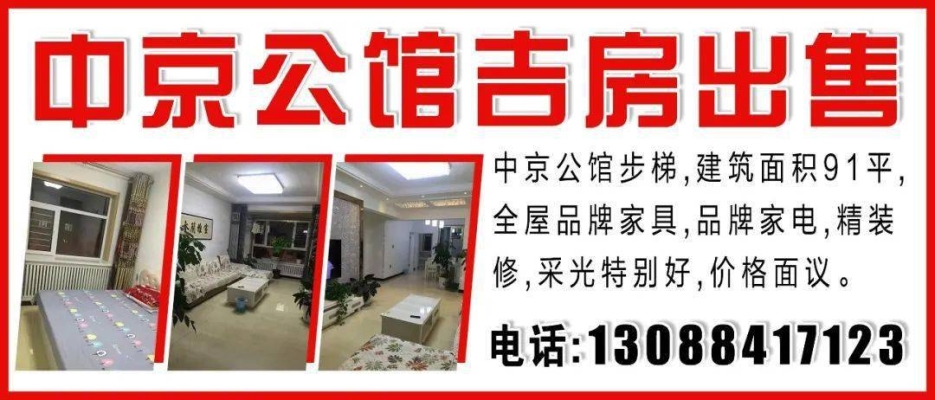 赤峰全屋柜子定制電話號碼查詢-第1張圖片