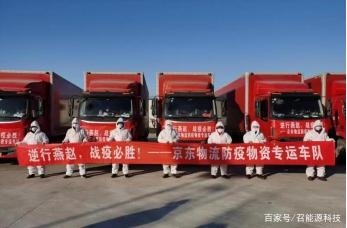 赤峰京東之家物流電話多少號-第1張圖片