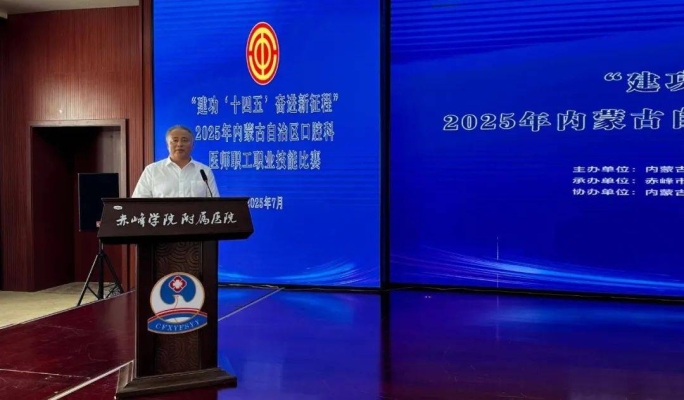 赤峰摩爾口腔團購電話多少號-第1張圖片