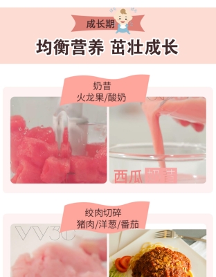 赤峰充電料理機電話號碼查詢-第1張圖片