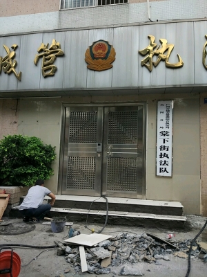 赤峰萬(wàn)達(dá)城管執(zhí)法大隊(duì)電話號(hào)碼-第1張圖片