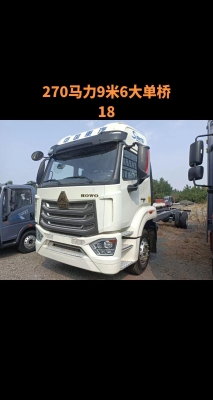 重汽豪沃赤峰銷售電話地址查詢-第1張圖片