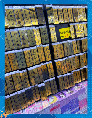 赤峰兩元店轉(zhuǎn)讓信息電話號(hào)碼-第1張圖片