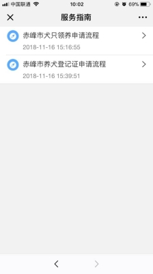 赤峰寵物代養(yǎng)中心地址電話號(hào)碼-第1張圖片