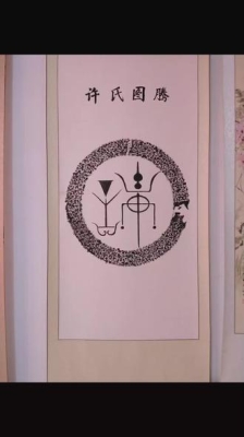 赤峰許氏辣片電話地址查詢-第1張圖片