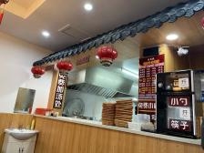 赤峰老黨家燒餅電話號碼多少-第1張圖片