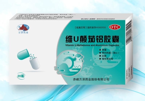 赤峰市藥廠饅頭廠地址電話號(hào)碼-第1張圖片