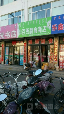 赤峰錦山丸子館電話號碼多少-第1張圖片