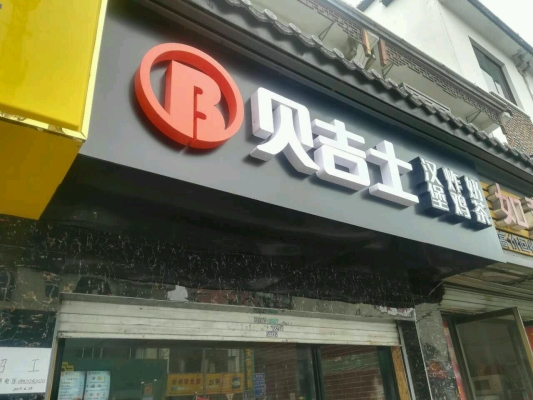 赤峰市西式快餐團購電話號碼-第1張圖片