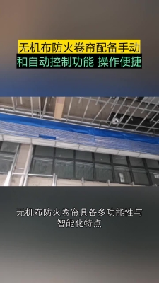 赤峰卷簾門生產(chǎn)商電話號(hào)碼-第1張圖片