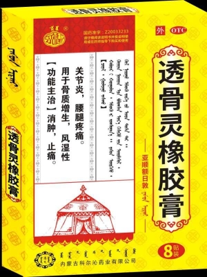 內(nèi)蒙古赤峰維康藥店電話號(hào)碼-第1張圖片