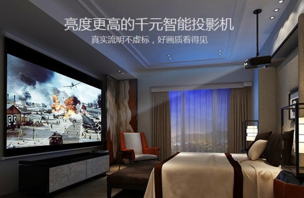 赤峰海達投影儀售后電話號碼-第1張圖片