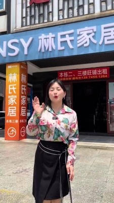 林氏家居赤峰店電話多少號-第1張圖片