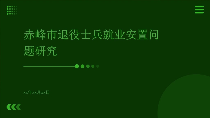 赤峰人才就業(yè)局官網(wǎng)電話號(hào)碼-第1張圖片