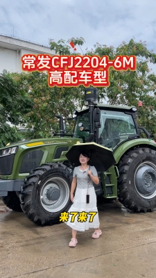 赤峰市常發(fā)農(nóng)機(jī)銷售電話號碼-第1張圖片