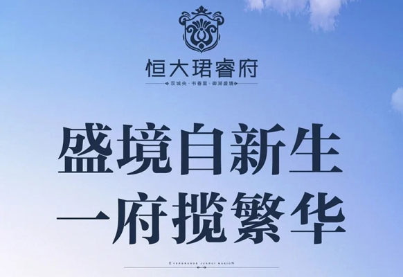 赤峰中天悅府銷售部電話-第1張圖片