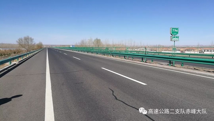 赤峰高速公路建管辦電話號(hào)碼-第1張圖片