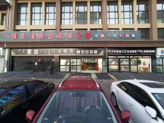 赤峰橋北悅溫泉團(tuán)購(gòu)電話號(hào)碼-第1張圖片