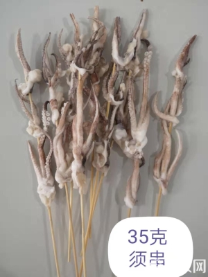 赤峰魷魚串批發(fā)電話號(hào)碼查詢-第1張圖片