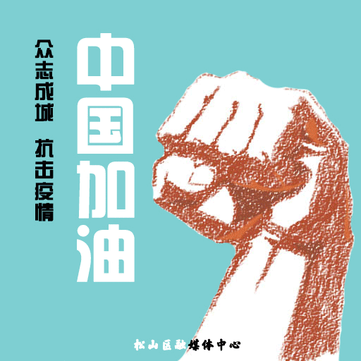 赤峰市動態(tài)疫情防控電話號碼-第1張圖片