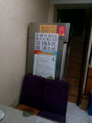 赤峰修沙發(fā)電話號(hào)碼查詢地址-第1張圖片