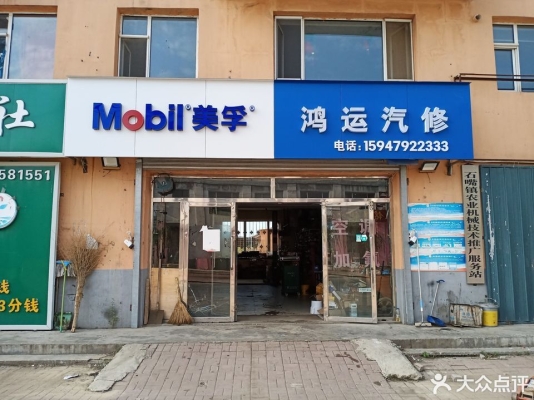 赤峰剪板機(jī)修理店電話號碼-第1張圖片