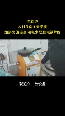 赤峰熱水電鍋爐維修電話號碼-第1張圖片