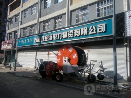 赤峰的電力局電話是多少號-第1張圖片